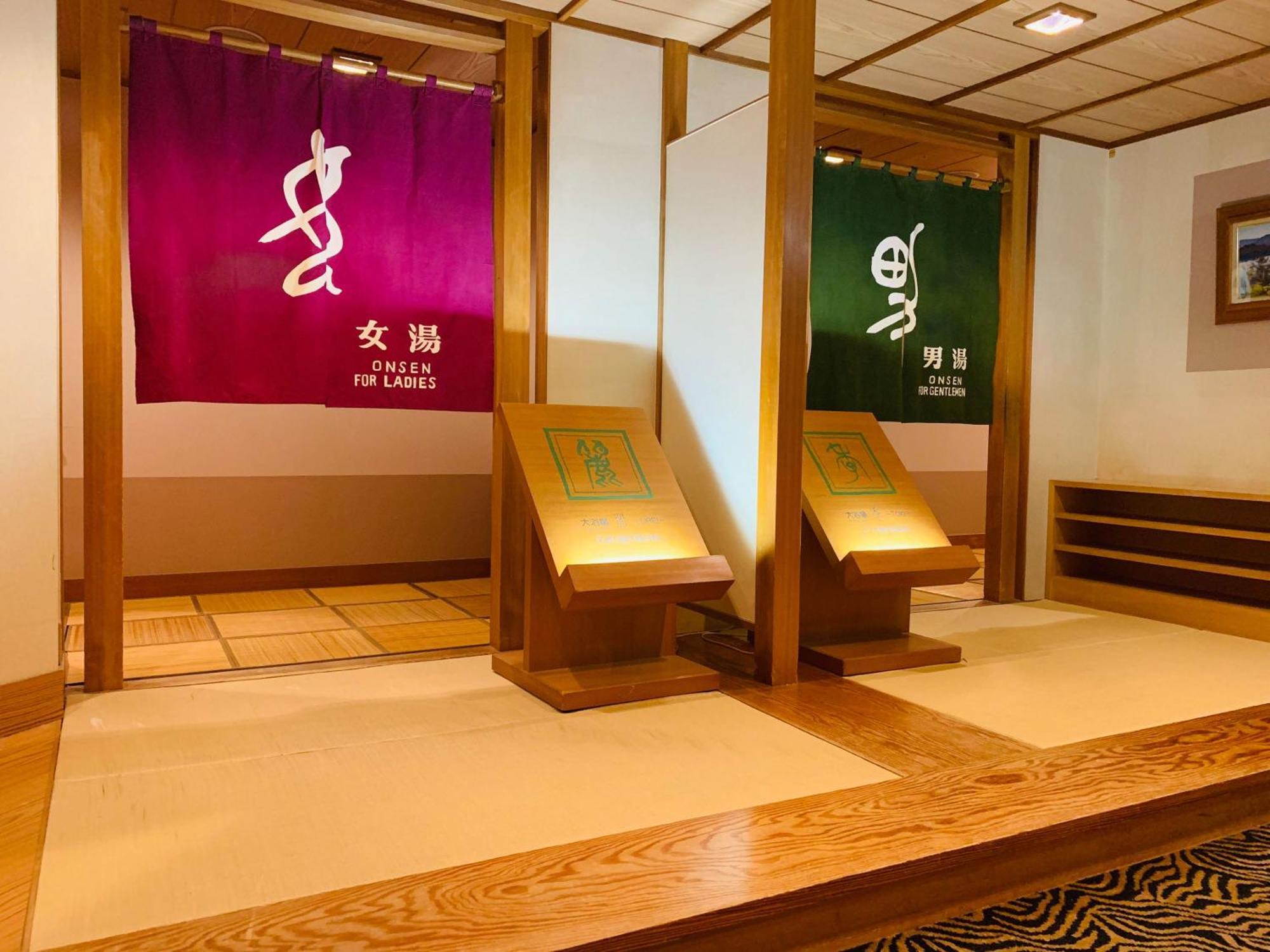 Ryumontei Chiba Ryokan Kazuno Eksteriør bilde